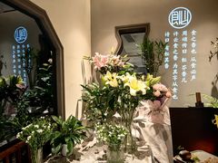 -飶香居(省博物馆店)