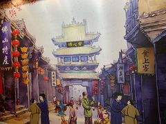 景观位-得心斋(国瑞升平里店)