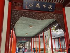 -南京中国近代史遗址博物馆(南京总统府)