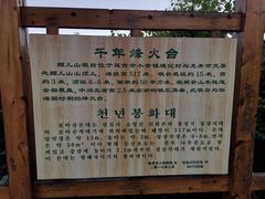 -帽儿山国家森林公园