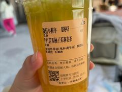-去茶山(成都万象城店)