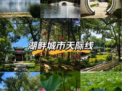 -月湖风景区