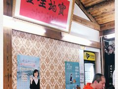 -青岛排骨饭米线(原东平里店)