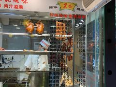 菜单-丽的面家(多宝路店)
