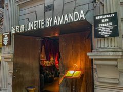 -弦月窗LUNETTE BY AMANDA(复兴路店)