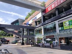 -皇庭广场(福华三路店)