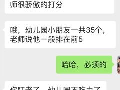 -月星环球港赢在起点早教中心·亲子托班早教体验课儿童兴趣班逻辑思维专注力幼小衔接(普陀中心)