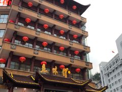 -千岛湖鱼味馆(十字街总店)