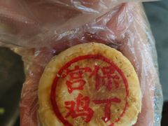 -泸溪河桃酥(壹方城店)