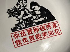 -九鼎轩脆毛肚火锅(南京东路店)