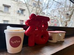 -TonTon(永康路店)