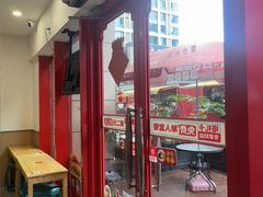 -塔斯汀·中国汉堡(蓝润置地广场店)