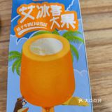 happy周末
