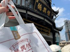 -德兴馆(广东路总店)