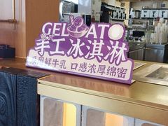 -都可手作(学士街手作店)