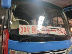 -绵阳南郊机场