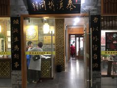 -秦汉胡同书法国画古筝围棋书院(漕宝日月光分馆)