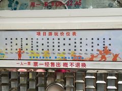 -金砂公园
