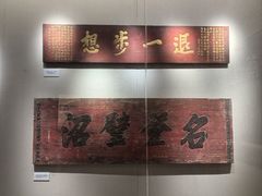 -中国客家博物馆