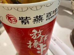 -紫燕百味鸡(仲盛店)