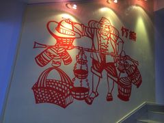 iphone_upload_pic-百年川椒重庆老火锅(光谷店)