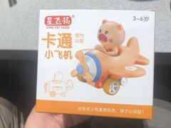-海底捞火锅(银泰中心店)