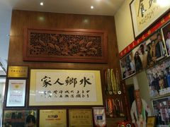 -水乡人家私房菜(逢简店)