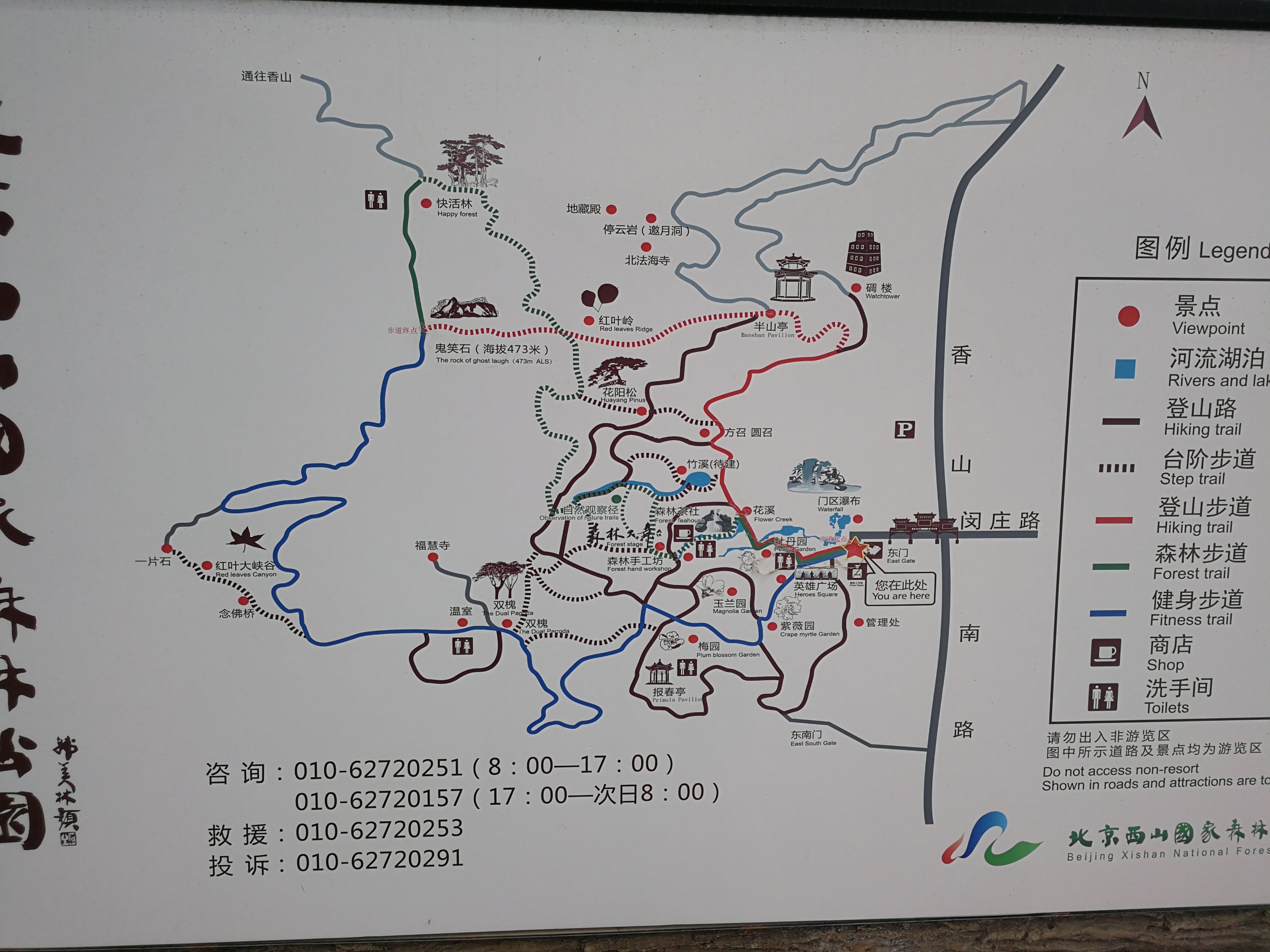 桂林西山公园地图图片