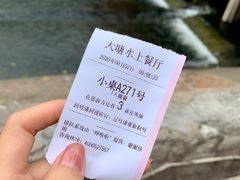 -泮金大塘(北二七路店)