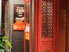 -老雒阳面馆·水席(定鼎门店)