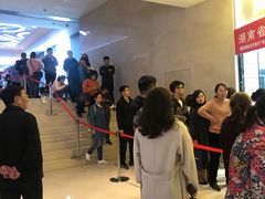 等位区-鲍师傅糕点(国金街店)