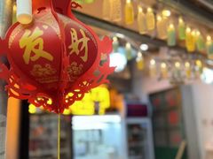 -王歘歘·chuǎ火锅(五道营店)