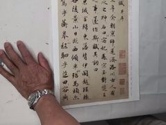 -广州老年大学