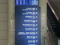 -沈阳站