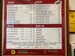 -恩宁刘福记(东华东路店)