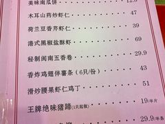 -桃子餐厅·天津菜(红星路直营店)