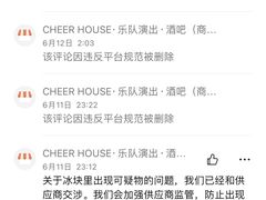 -TORA音乐酒馆