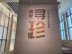 -浙江西湖美术馆