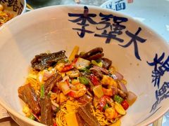 -李犟大爆鳝面·手工蟹黄包(湖滨西湖店)