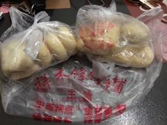 -祥禾饽饽铺·中式糕点(天津河东美福园店)