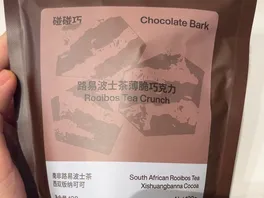 路**力