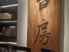 -和府捞面(东直门银座店)