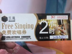 -乐宴KTV(华强北中航城君尚购物中心店)