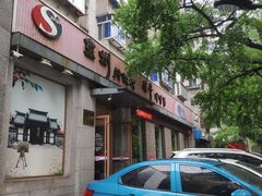 门面-全州拌饭馆(断桥店)