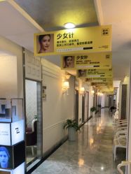 -深圳阳光医疗美容医院·旗舰店