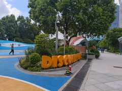 -北外滩滨江绿地