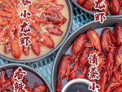 -去吃小龙虾·江湖菜·烧烤(南滨路店)