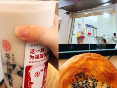 -老通城豆皮大王(吉庆街店)