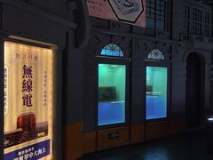 -上海无线电博物馆