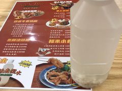 -福米小馆